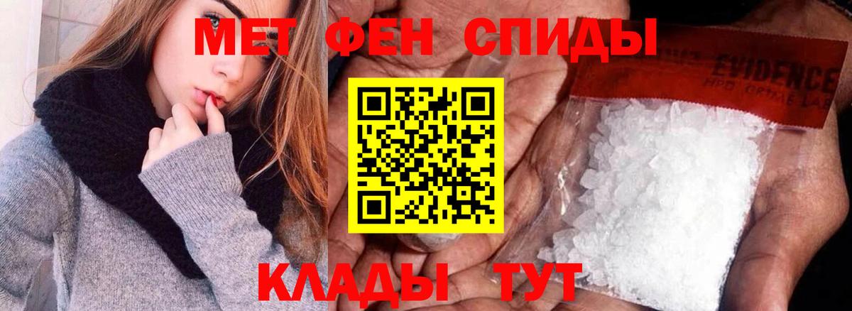 Amphetamine 97% Сочи