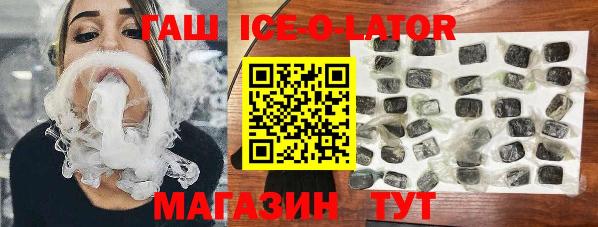 Метамфетамин  ГАШИШ  Метадон  КЕТАМИН  Конопля  Сочи  НБОМе  Вход с VPN  МЕФ кристаллы  Амфетамин  