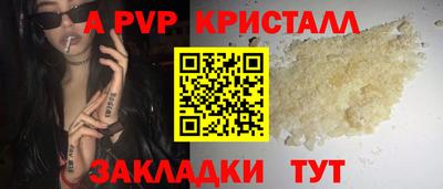 МДПВ Новозыбков