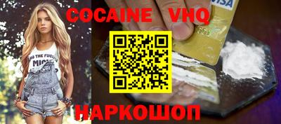 мескалин Новодвинск