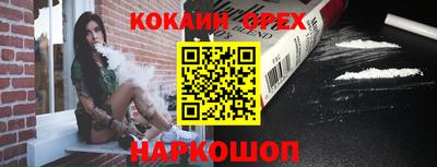 не бодяженный Новокубанск