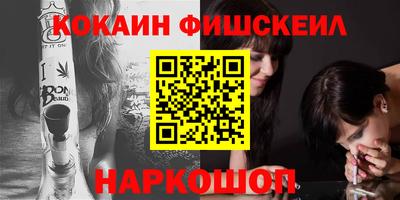 мет Обнинск