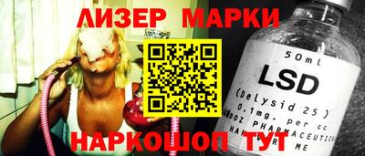 мескалин Новодвинск