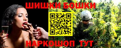 мескалин Новодвинск