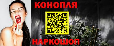 мескалин Новодвинск