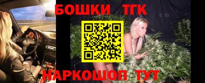 мескалин Новодвинск
