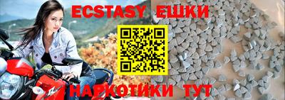мескалин Новодвинск