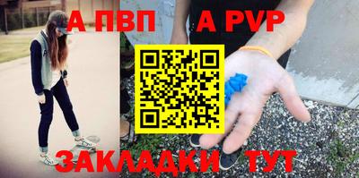 МДПВ Новозыбков