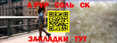 мескалин Новодвинск