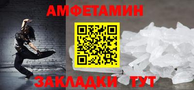 МДПВ Новозыбков