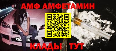 мескалин Новодвинск