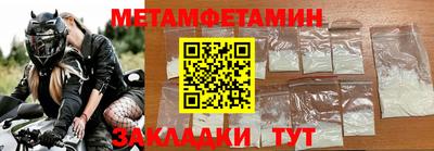 мескалин Новодвинск