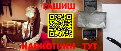 мет Обнинск