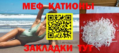 стаф Нягань
