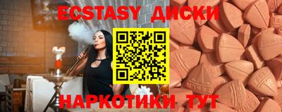 ECSTASY Обь