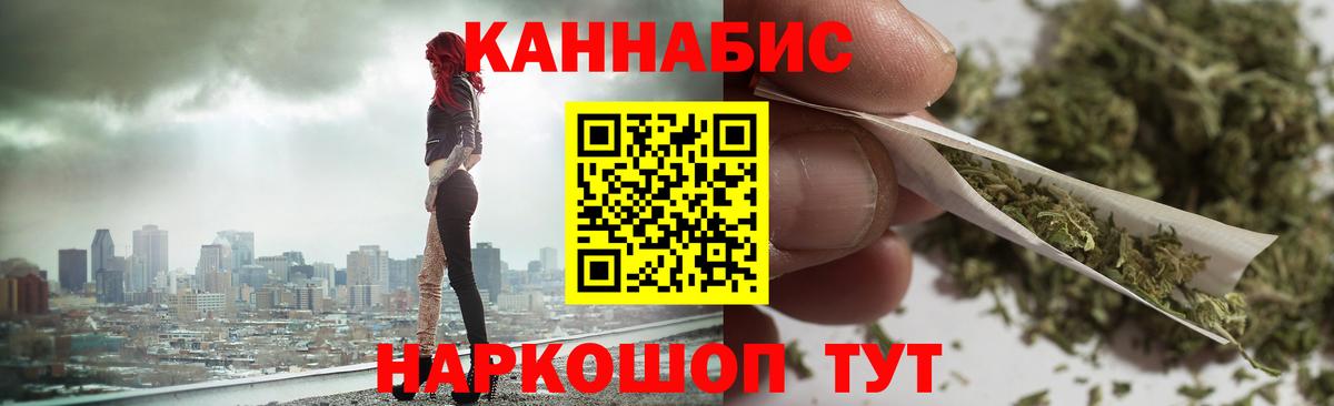 Бошки марихуана конопля  Вход с VPN  Шишки марихуана THC 21%  Сочи  Конопля VHQ 