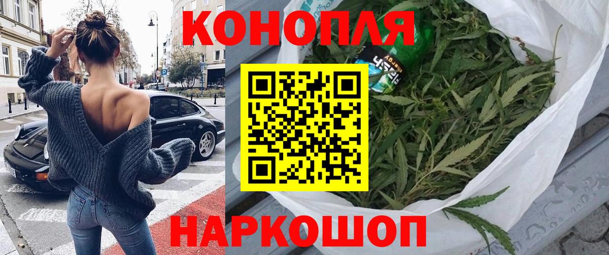 Бошки марихуана Amnesia Сочи